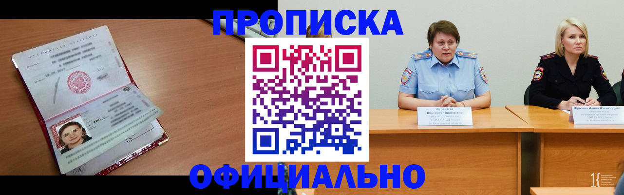 регистрация для школы в Ясногорске